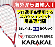 �X�J�b�V�����P�b�g��T��